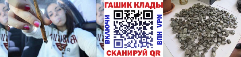 Купить Марихуана  Меф мяу мяу  Alpha-PVP  ГАШ  Тулун