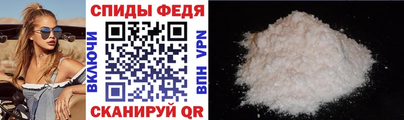 Амфетамин VHQ  Купить закладки  Тулун 