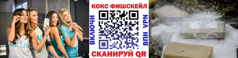 COCAIN Columbia  Купить  Тулун 
