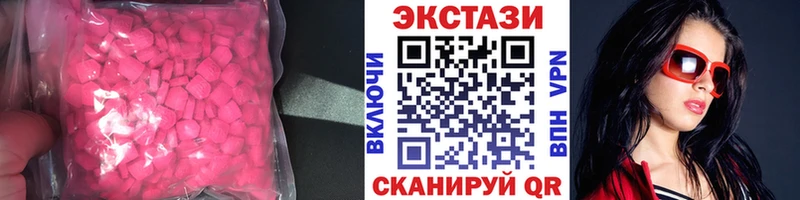 Купить  Тулун  Экстази louis Vuitton 