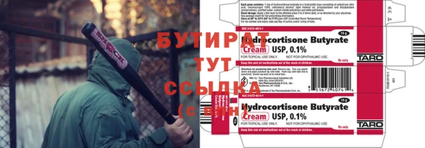 бутик Горнозаводск