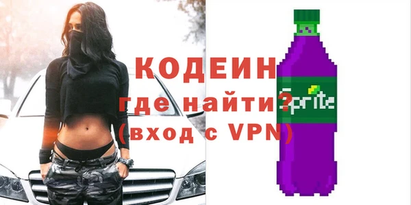 меф VHQ Вязьма