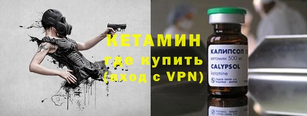 ALPHA PVP Горно-Алтайск
