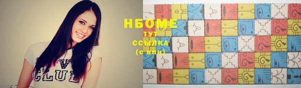 дурь Вязники