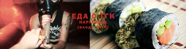 меф VHQ Вязьма