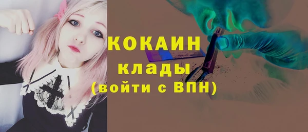 бутик Горнозаводск