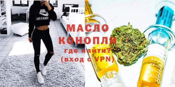меф VHQ Вязьма