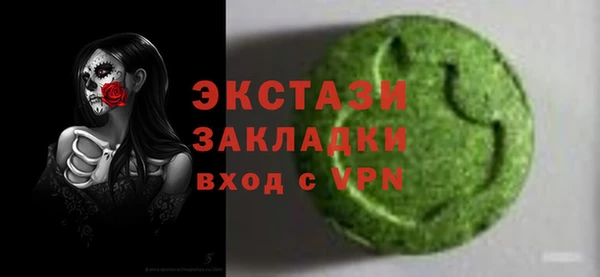 меф VHQ Вязьма