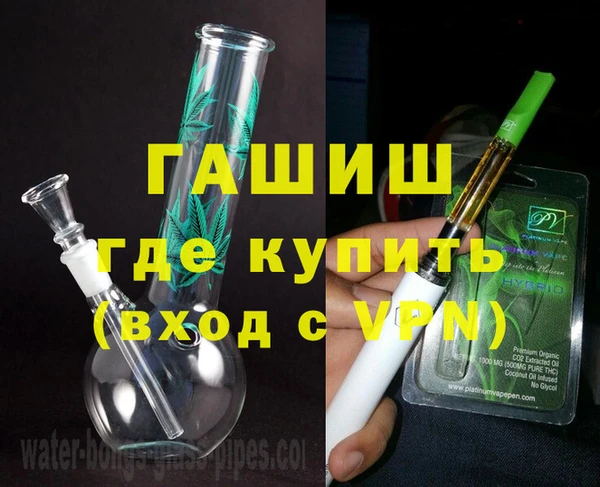 ALPHA PVP Горно-Алтайск