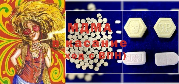 дживик Горняк