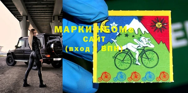 ALPHA PVP Горно-Алтайск