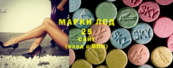 бутик Горнозаводск