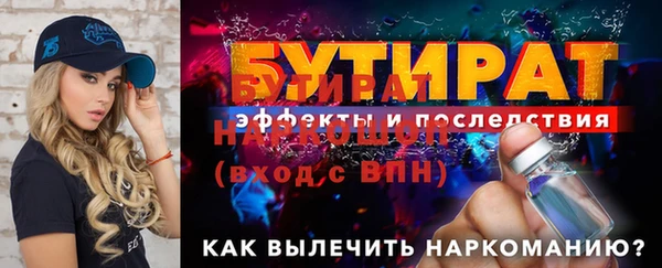 дурь Вязники