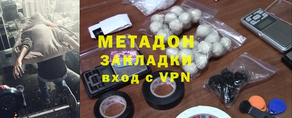 ALPHA PVP Горно-Алтайск
