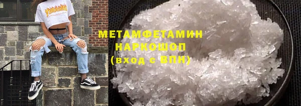 метадон Вяземский