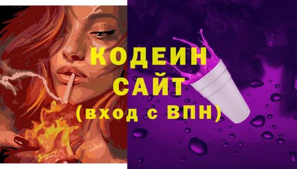 меф VHQ Вязьма