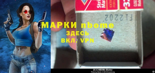 бутик Горнозаводск