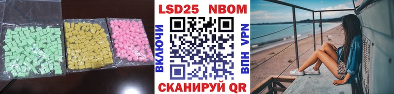 Купить закладки Тулун ЛСД экстази кислота