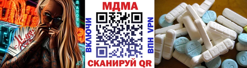 МДМА молли  Купить закладки  Тулун 