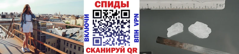 Первитин Methamphetamine  Купить  Тулун 