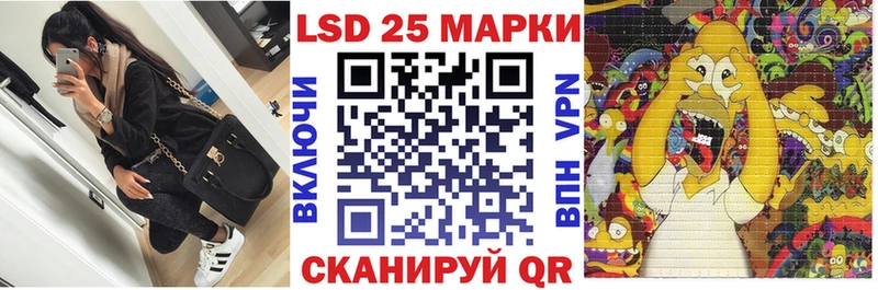 Купить где  Тулун  Марки N-bome 1,8мг 