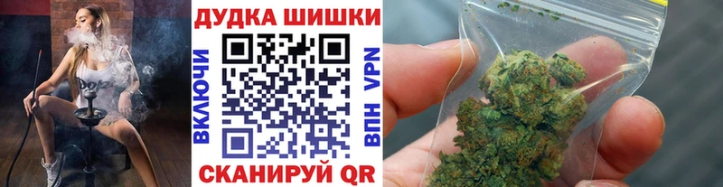 Марихуана гибрид  Купить  Тулун 